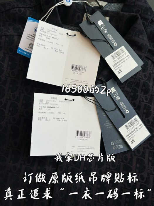 디올 오블리크 오버셔츠 데님 셔츠 블루 033D490M321X 레플리카 미러급 SA급 S급 고퀄리티 하이엔드 최상급 의류 [남성여성공용] 12