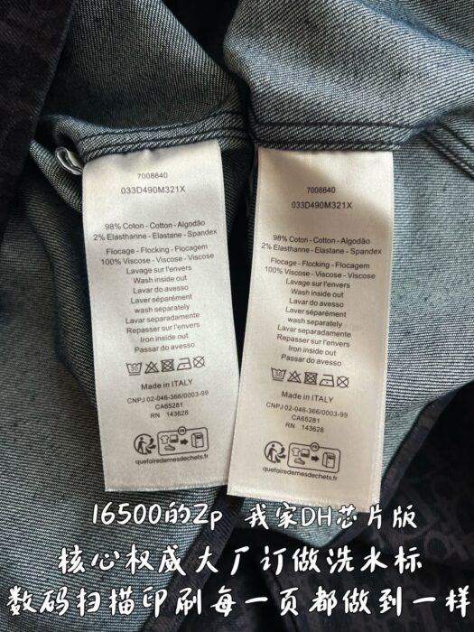 디올 오블리크 오버셔츠 데님 셔츠 블루 033D490M321X 레플리카 미러급 SA급 S급 고퀄리티 하이엔드 최상급 의류 [남성여성공용] 10
