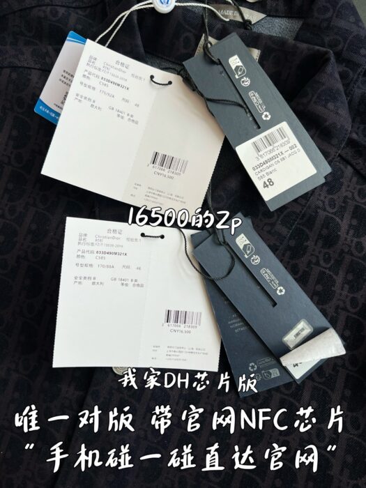 디올 오블리크 오버셔츠 데님 셔츠 블루 033D490M321X 레플리카 미러급 SA급 S급 고퀄리티 하이엔드 최상급 의류 [남성여성공용] 13
