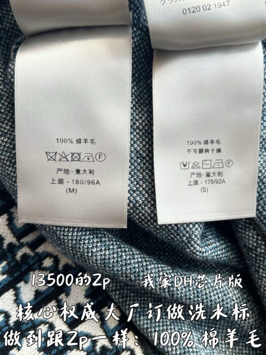 디올 오블리크 니트 긴팔 셔츠 네이비 레플리카 미러급 SA급 S급 고퀄리티 하이엔드 최상급 의류 [남성여성공용] 10