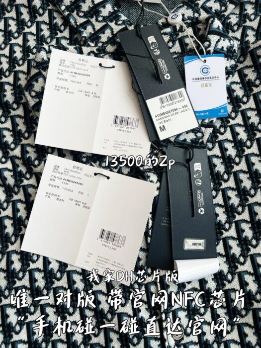 디올 오블리크 니트 긴팔 셔츠 네이비 레플리카 미러급 SA급 S급 고퀄리티 하이엔드 최상급 의류 [남성여성공용] 13