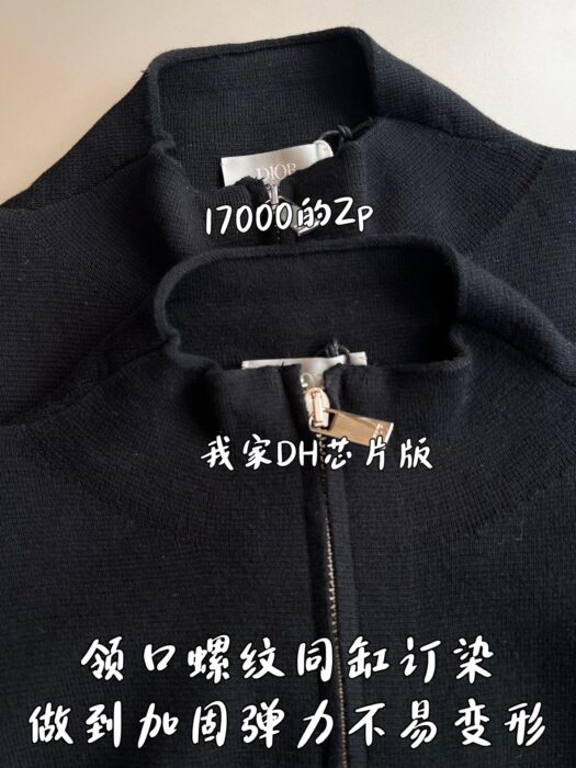 디올 울 스웨터 지퍼 가디건 블랙 513M221A2000 레플리카 미러급 SA급 S급 고퀄리티 하이엔드 최상급 의류 [남성여성공용] 6