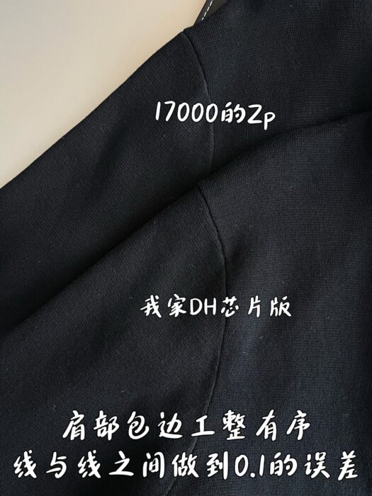 디올 울 스웨터 지퍼 가디건 블랙 513M221A2000 레플리카 미러급 SA급 S급 고퀄리티 하이엔드 최상급 의류 [남성여성공용] 7