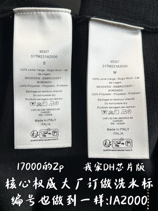 디올 울 스웨터 지퍼 가디건 블랙 513M221A2000 레플리카 미러급 SA급 S급 고퀄리티 하이엔드 최상급 의류 [남성여성공용] 10