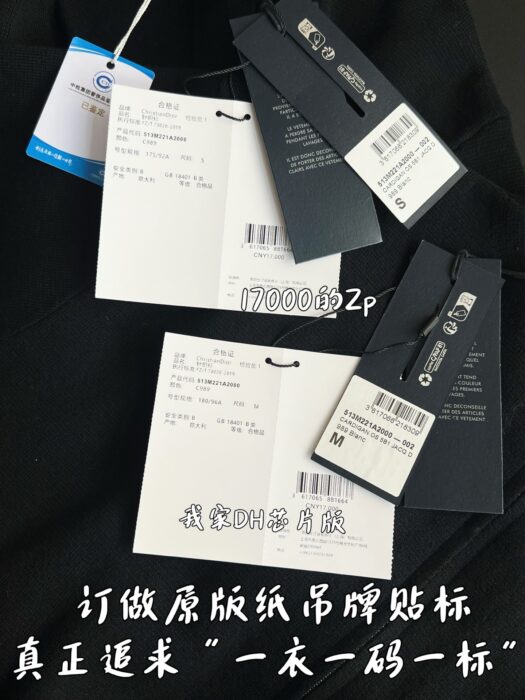 디올 울 스웨터 지퍼 가디건 블랙 513M221A2000 레플리카 미러급 SA급 S급 고퀄리티 하이엔드 최상급 의류 [남성여성공용] 11