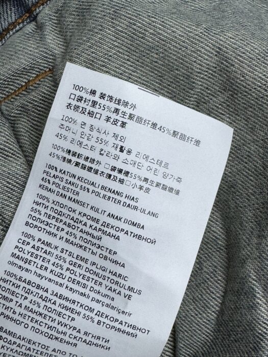 미우미우 데님 블루종 자켓 레플리카 미러급 SA급 S급 고퀄리티 하이엔드 최상급 의류 [여성] 13