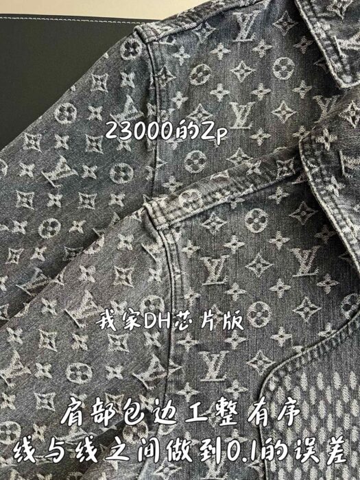 루이비통 니고 다미에 이음 데님 자켓 그레이 레플리카 미러급 SA급 S급 고퀄리티 하이엔드 최상급 의류 [남성여성공용] 7