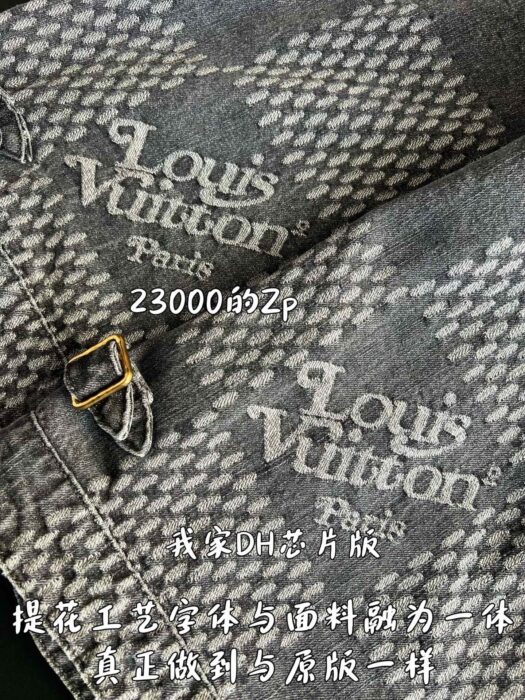 루이비통 니고 다미에 이음 데님 자켓 그레이 레플리카 미러급 SA급 S급 고퀄리티 하이엔드 최상급 의류 [남성여성공용] 9