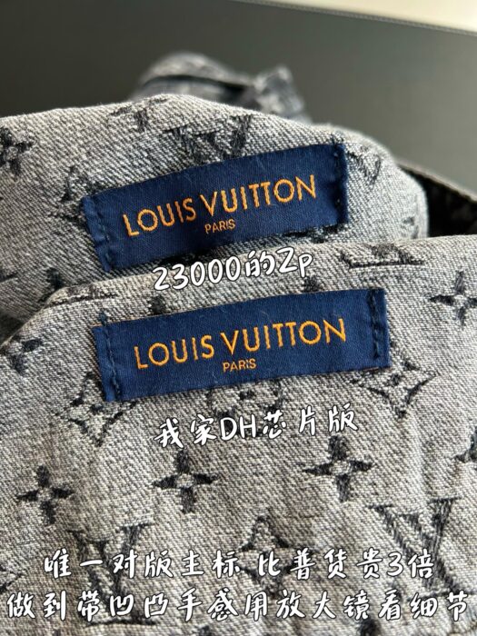 루이비통 니고 다미에 이음 데님 자켓 그레이 레플리카 미러급 SA급 S급 고퀄리티 하이엔드 최상급 의류 [남성여성공용] 10