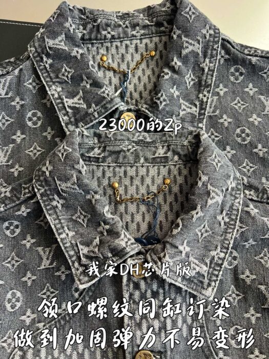 루이비통 니고 다미에 이음 데님 자켓 그레이 레플리카 미러급 SA급 S급 고퀄리티 하이엔드 최상급 의류 [남성여성공용] 6