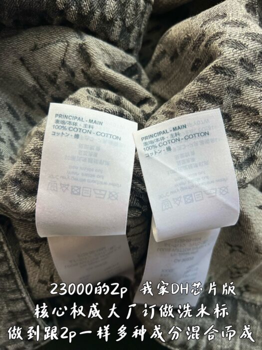 루이비통 니고 다미에 이음 데님 자켓 그레이 레플리카 미러급 SA급 S급 고퀄리티 하이엔드 최상급 의류 [남성여성공용] 12