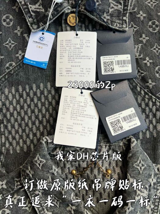 루이비통 니고 다미에 이음 데님 자켓 그레이 레플리카 미러급 SA급 S급 고퀄리티 하이엔드 최상급 의류 [남성여성공용] 14