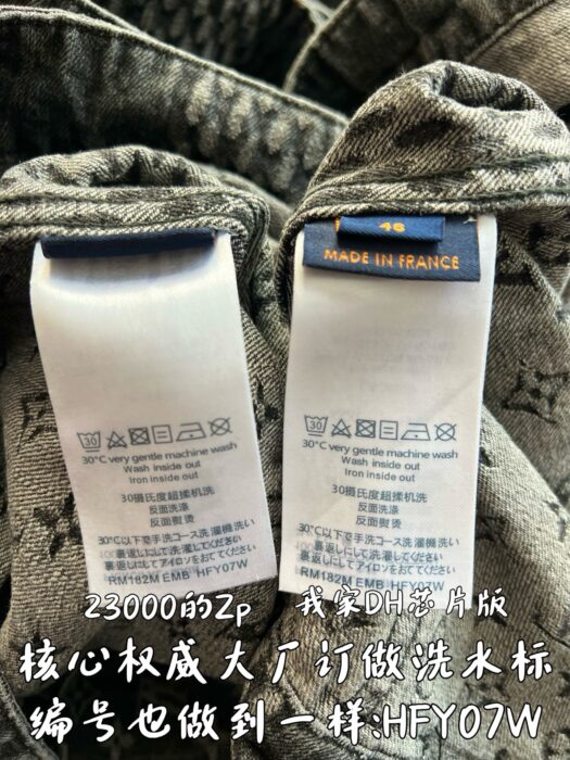 루이비통 니고 다미에 이음 데님 자켓 그레이 레플리카 미러급 SA급 S급 고퀄리티 하이엔드 최상급 의류 [남성여성공용] 13