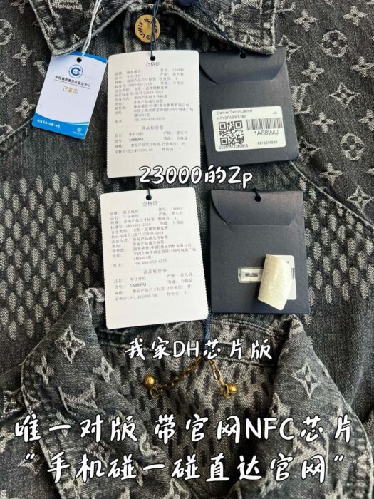 루이비통 니고 다미에 이음 데님 자켓 그레이 레플리카 미러급 SA급 S급 고퀄리티 하이엔드 최상급 의류 [남성여성공용] 15