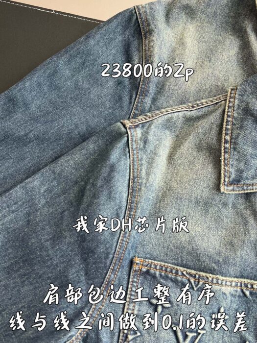 루이비통 빈티지 23SS 엠보로고 데님 자켓 인디고 레플리카 미러급 SA급 S급 고퀄리티 하이엔드 최상급 의류 [남성여성공용] 7