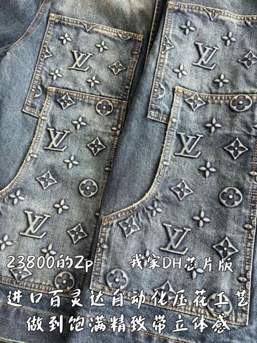 루이비통 빈티지 23SS 엠보로고 데님 자켓 인디고 레플리카 미러급 SA급 S급 고퀄리티 하이엔드 최상급 의류 [남성여성공용] 8