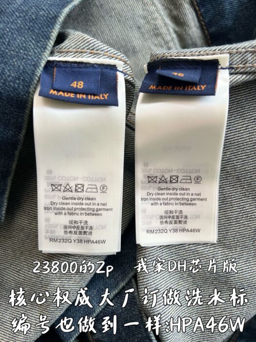 루이비통 빈티지 23SS 엠보로고 데님 자켓 인디고 레플리카 미러급 SA급 S급 고퀄리티 하이엔드 최상급 의류 [남성여성공용] 12