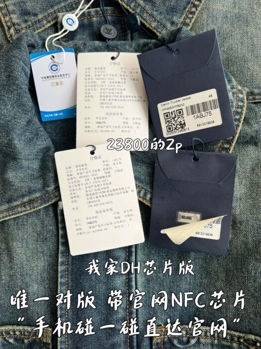 루이비통 빈티지 23SS 엠보로고 데님 자켓 인디고 레플리카 미러급 SA급 S급 고퀄리티 하이엔드 최상급 의류 [남성여성공용] 14