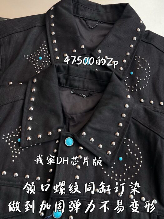 루이비통 리벳 모노그램 데님 자켓 블랙 레플리카 미러급 SA급 S급 고퀄리티 하이엔드 최상급 의류 [남성] 6