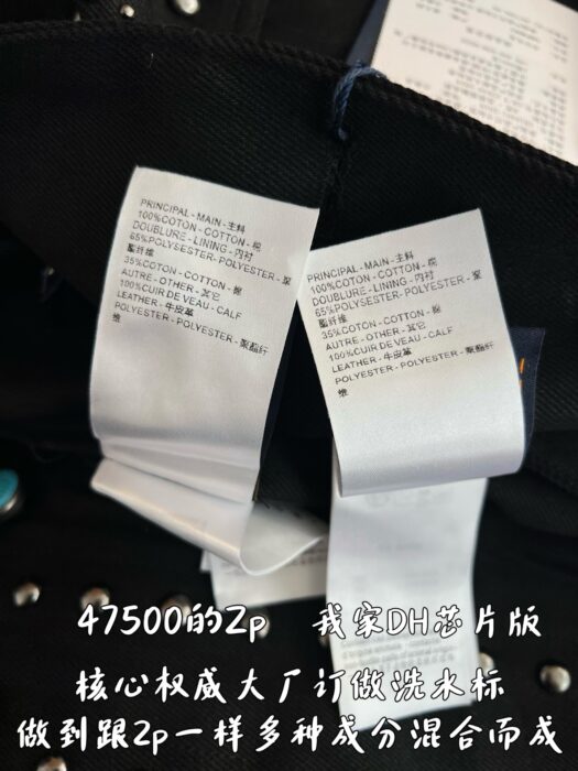 루이비통 리벳 모노그램 데님 자켓 블랙 레플리카 미러급 SA급 S급 고퀄리티 하이엔드 최상급 의류 [남성] 13