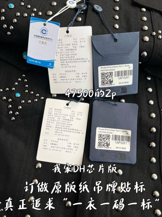 루이비통 리벳 모노그램 데님 자켓 블랙 레플리카 미러급 SA급 S급 고퀄리티 하이엔드 최상급 의류 [남성] 14