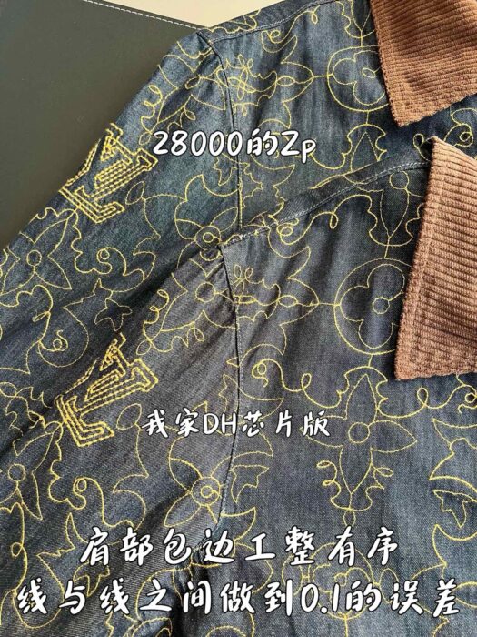 루이비통 팀버랜드 프라워 무늬 자수 데님 자켓 레플리카 미러급 SA급 S급 고퀄리티 하이엔드 최상급 의류 [남성여성공용] 7