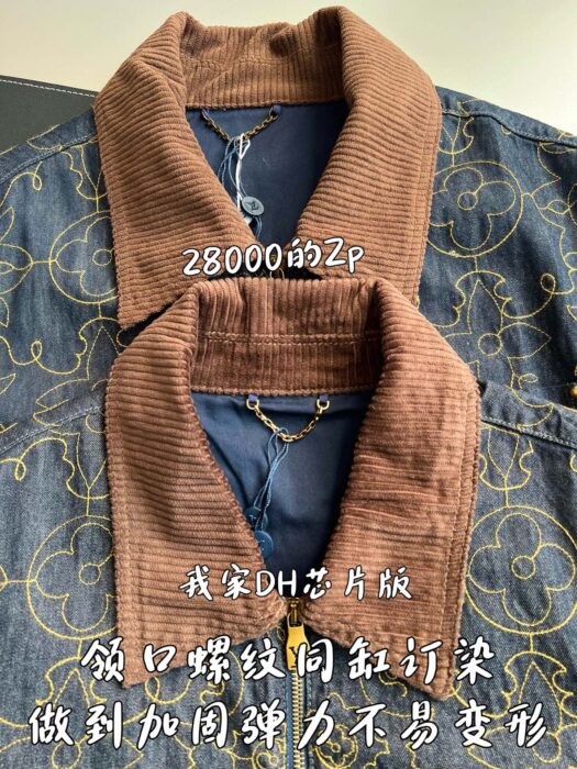 루이비통 팀버랜드 프라워 무늬 자수 데님 자켓 레플리카 미러급 SA급 S급 고퀄리티 하이엔드 최상급 의류 [남성여성공용] 6