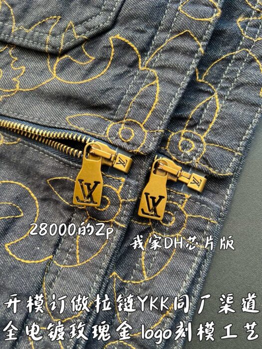 루이비통 팀버랜드 프라워 무늬 자수 데님 자켓 레플리카 미러급 SA급 S급 고퀄리티 하이엔드 최상급 의류 [남성여성공용] 8