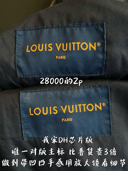 루이비통 팀버랜드 프라워 무늬 자수 데님 자켓 레플리카 미러급 SA급 S급 고퀄리티 하이엔드 최상급 의류 [남성여성공용] 11