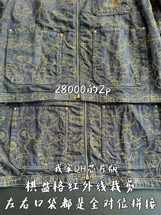 루이비통 팀버랜드 프라워 무늬 자수 데님 자켓 레플리카 미러급 SA급 S급 고퀄리티 하이엔드 최상급 의류 [남성여성공용] 9