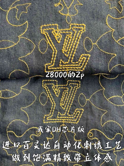 루이비통 팀버랜드 프라워 무늬 자수 데님 자켓 레플리카 미러급 SA급 S급 고퀄리티 하이엔드 최상급 의류 [남성여성공용] 10