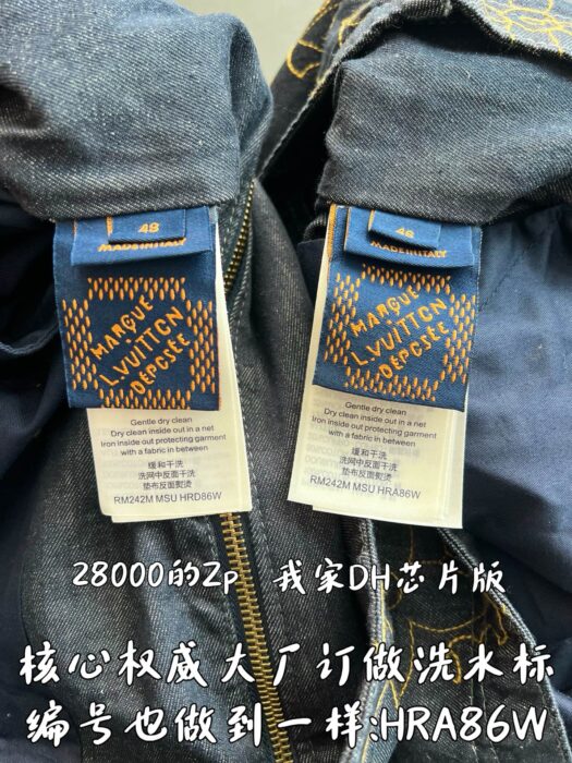 루이비통 팀버랜드 프라워 무늬 자수 데님 자켓 레플리카 미러급 SA급 S급 고퀄리티 하이엔드 최상급 의류 [남성여성공용] 13