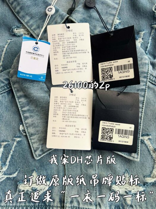 루이비통 모노그램 대미지 데님 자켓 레플리카 미러급 SA급 S급 고퀄리티 하이엔드 최상급 의류 [남성여성공용] 13