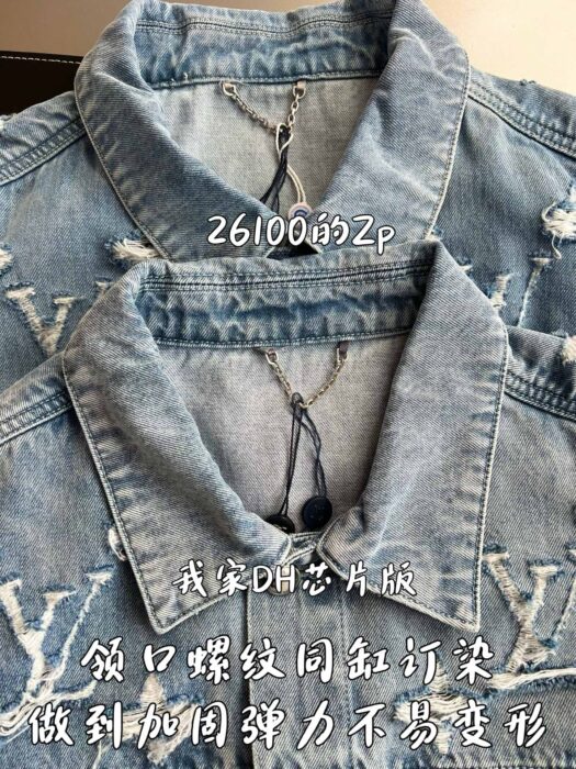 루이비통 모노그램 대미지 데님 자켓 레플리카 미러급 SA급 S급 고퀄리티 하이엔드 최상급 의류 [남성여성공용] 7