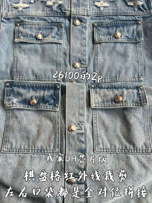 루이비통 모노그램 대미지 데님 자켓 레플리카 미러급 SA급 S급 고퀄리티 하이엔드 최상급 의류 [남성여성공용] 8