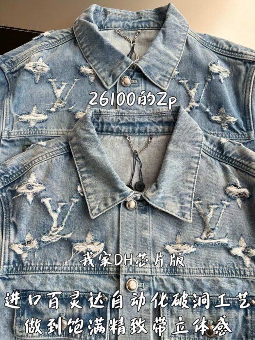 루이비통 모노그램 대미지 데님 자켓 레플리카 미러급 SA급 S급 고퀄리티 하이엔드 최상급 의류 [남성여성공용] 6