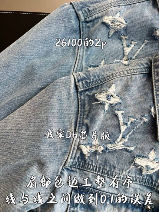 루이비통 모노그램 대미지 데님 자켓 레플리카 미러급 SA급 S급 고퀄리티 하이엔드 최상급 의류 [남성여성공용] 9