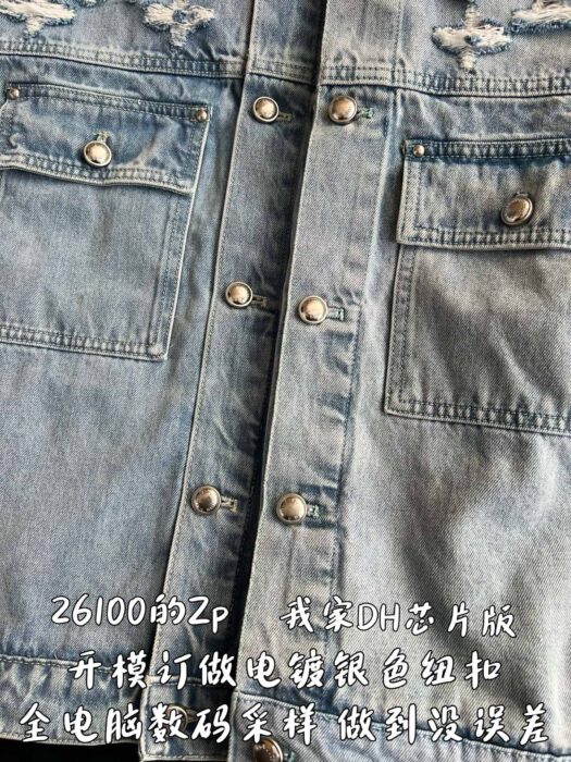 루이비통 모노그램 대미지 데님 자켓 레플리카 미러급 SA급 S급 고퀄리티 하이엔드 최상급 의류 [남성여성공용] 10