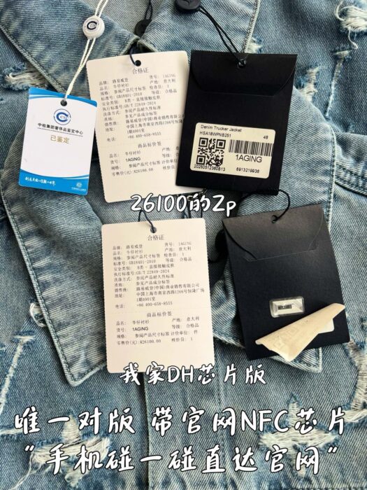 루이비통 모노그램 대미지 데님 자켓 레플리카 미러급 SA급 S급 고퀄리티 하이엔드 최상급 의류 [남성여성공용] 14