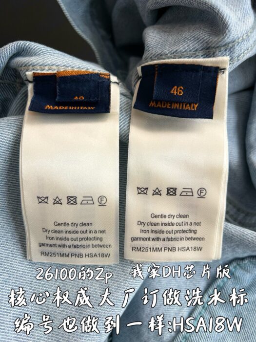 루이비통 모노그램 대미지 데님 자켓 레플리카 미러급 SA급 S급 고퀄리티 하이엔드 최상급 의류 [남성여성공용] 12