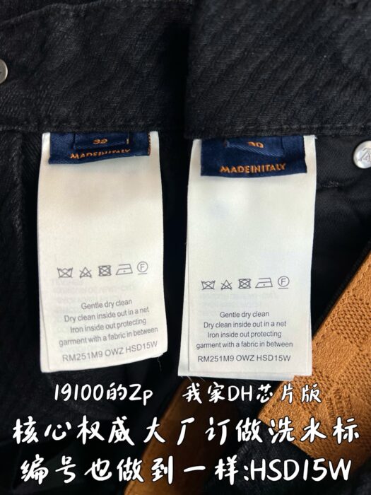 루이비통 모노그램 데님 팬츠 청바지 블랙 1AFY50 레플리카 미러급 SA급 S급 고퀄리티 하이엔드 최상급 의류 [남성여성공용] 10