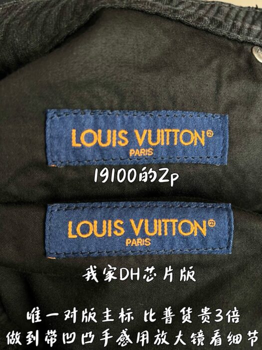 루이비통 모노그램 데님 팬츠 청바지 블랙 1AFY50 레플리카 미러급 SA급 S급 고퀄리티 하이엔드 최상급 의류 [남성여성공용] 11