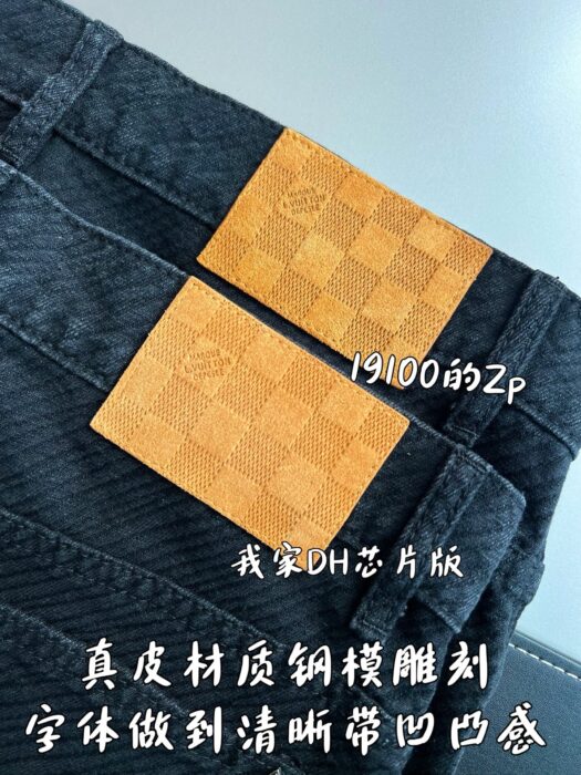 루이비통 모노그램 데님 팬츠 청바지 블랙 1AFY50 레플리카 미러급 SA급 S급 고퀄리티 하이엔드 최상급 의류 [남성여성공용] 8