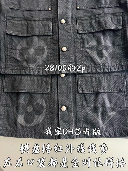 루이비통 모노그램 데님 자켓 블루종 블랙 1AFYCG 레플리카 미러급 SA급 S급 고퀄리티 하이엔드 최상급 의류 [남성여성공용] 8