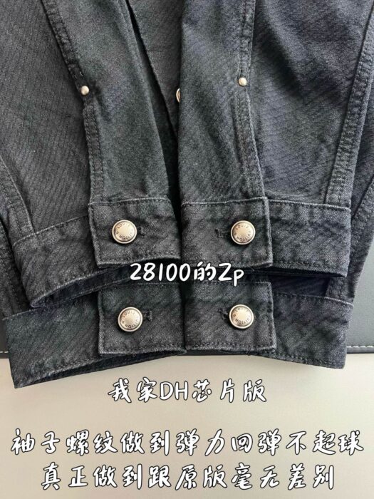 루이비통 모노그램 데님 자켓 블루종 블랙 1AFYCG 레플리카 미러급 SA급 S급 고퀄리티 하이엔드 최상급 의류 [남성여성공용] 9