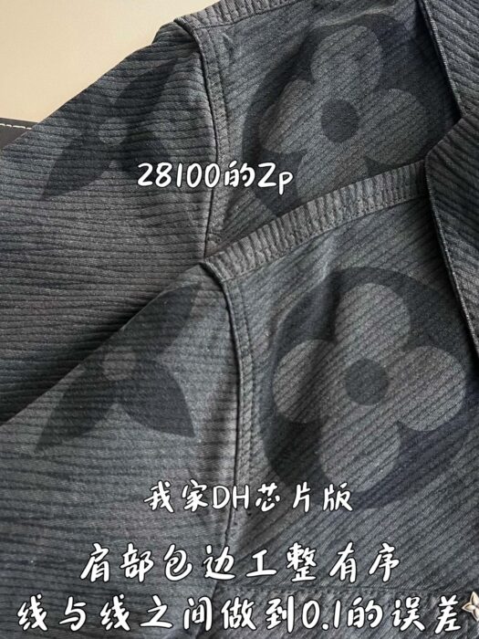 루이비통 모노그램 데님 자켓 블루종 블랙 1AFYCG 레플리카 미러급 SA급 S급 고퀄리티 하이엔드 최상급 의류 [남성여성공용] 10