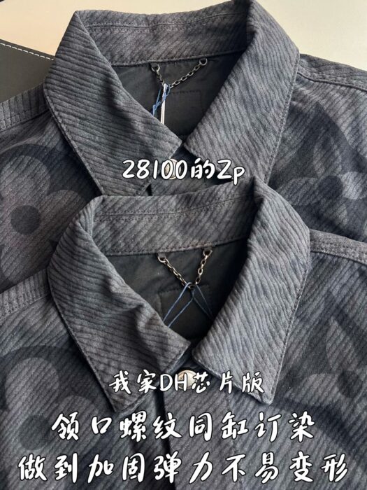 루이비통 모노그램 데님 자켓 블루종 블랙 1AFYCG 레플리카 미러급 SA급 S급 고퀄리티 하이엔드 최상급 의류 [남성여성공용] 6