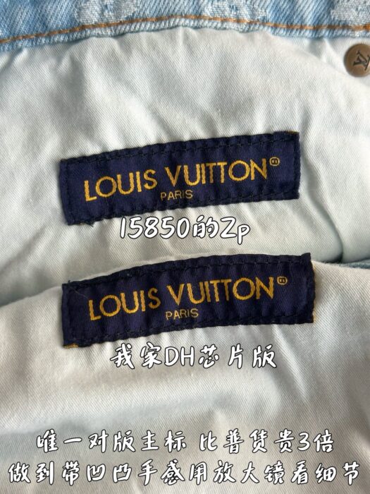 루이비통 Tyler  모노그램 청바지 라이트 블루 레플리카 미러급 SA급 S급 고퀄리티 하이엔드 최상급 의류 [남성여성공용] 11