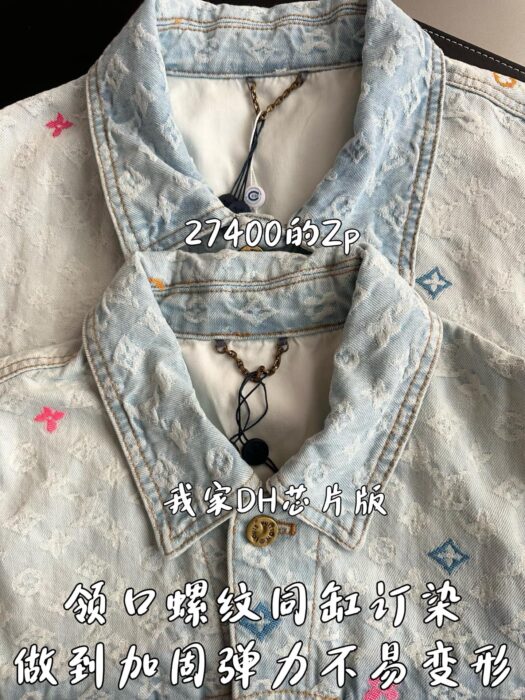 루이비통 Tyler 모노그램 데님 자켓 라이트 블루 레플리카 미러급 SA급 S급 고퀄리티 하이엔드 최상급 의류 [남성여성공용] 6