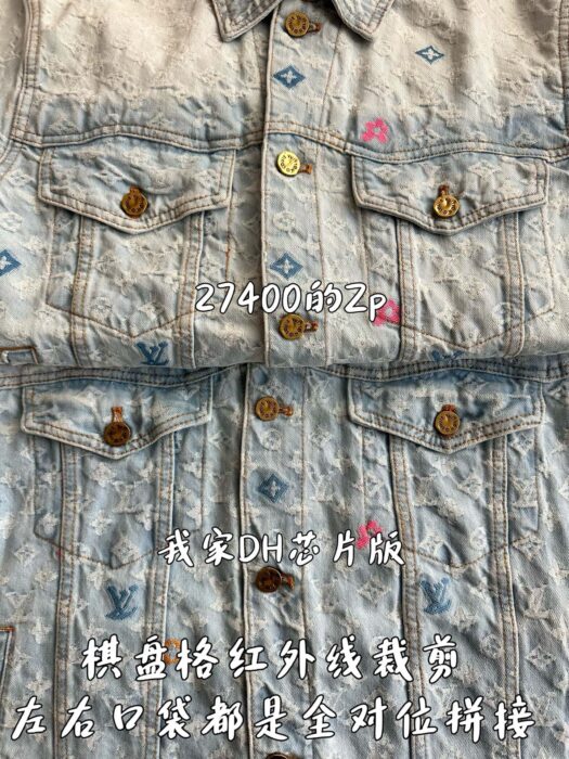 루이비통 Tyler 모노그램 데님 자켓 라이트 블루 레플리카 미러급 SA급 S급 고퀄리티 하이엔드 최상급 의류 [남성여성공용] 7